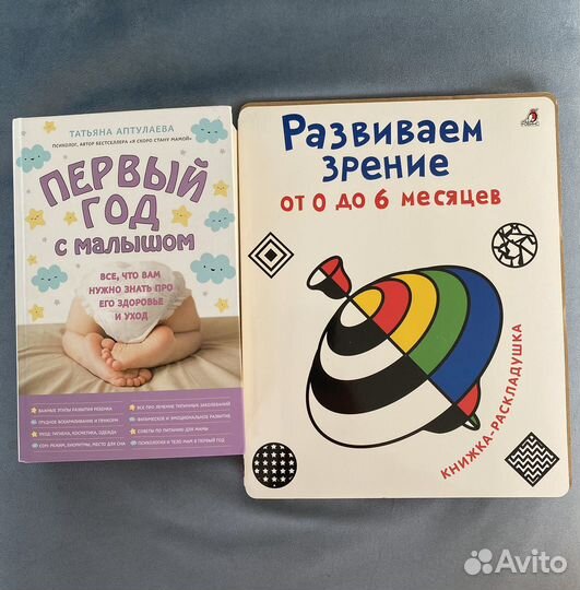 Книги для будущих мам