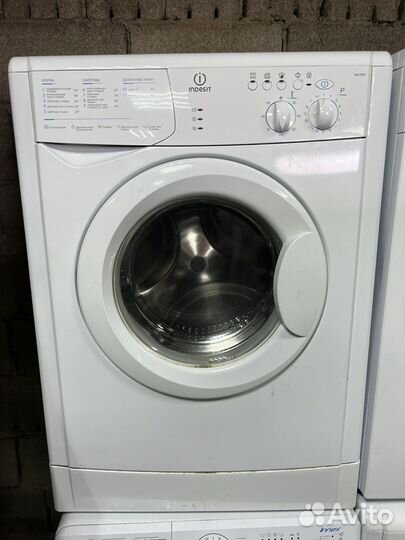 Стиральная машина