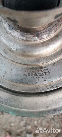 Самовар на дровах