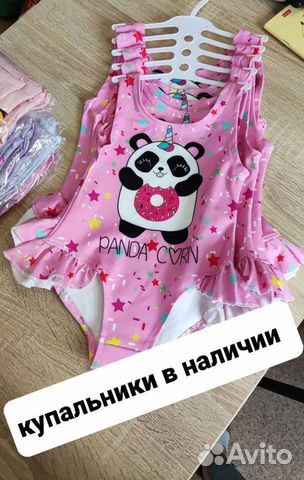 Купальник для девочки