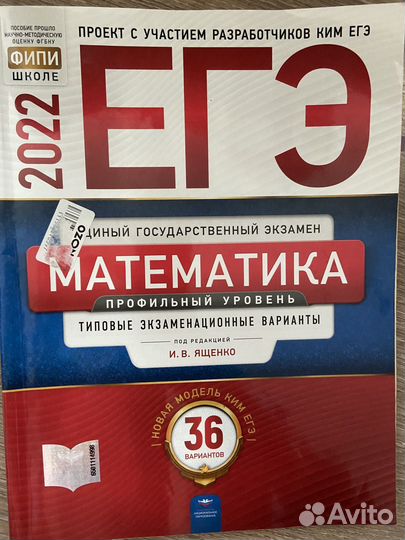 Обществознание. 10 кл. Модульный триактив курс