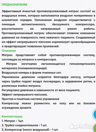 Матрас счастливый