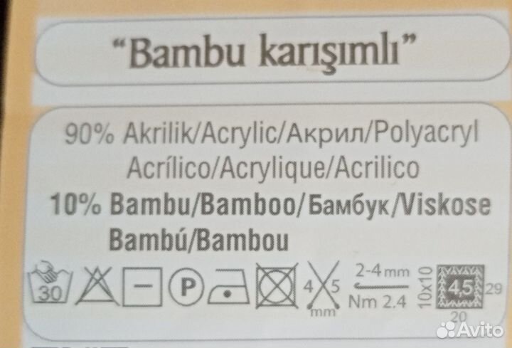 Пряжа для вязания Baby Best Alize белый