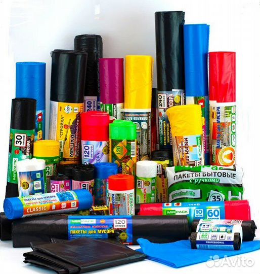 Мусорные пакеты