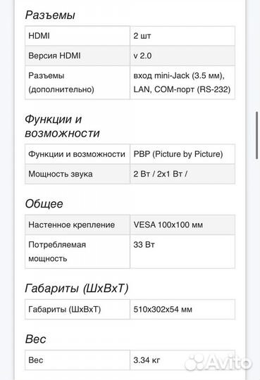 Профессиональный дисплей LG 22SM3G