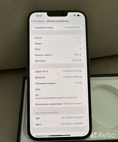 iPhone 12 Pro Max, 128 ГБ