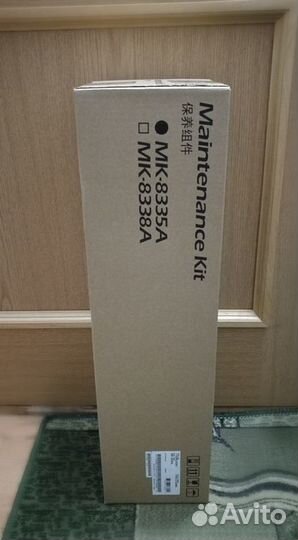 Kyocera MK-8335A/TK-6705