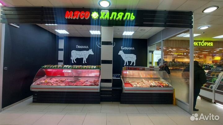 Мясной магазин