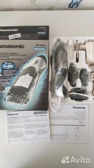 Машинка для стрижки Panasonic ER 508 H