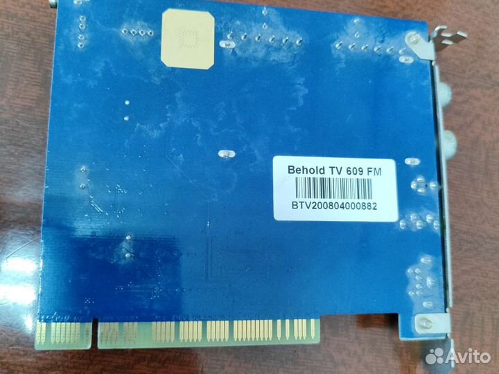 Тв тюнер Behold TV 609 FM