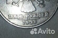 Монетный брак