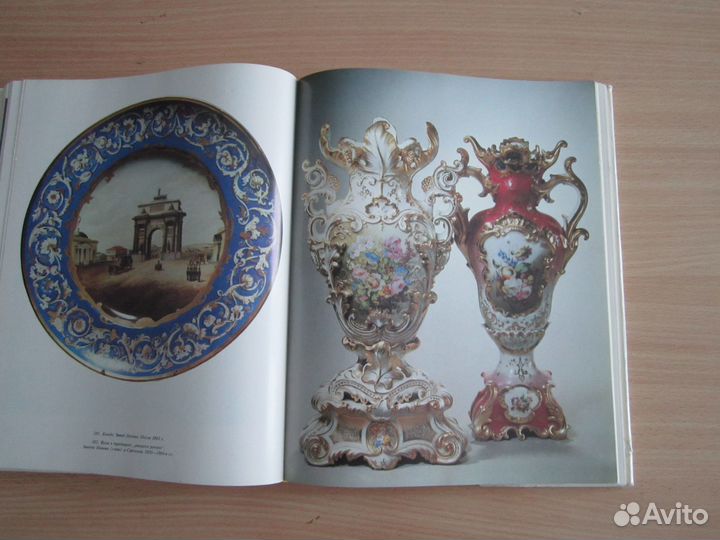Русский фарфор,частные заводы