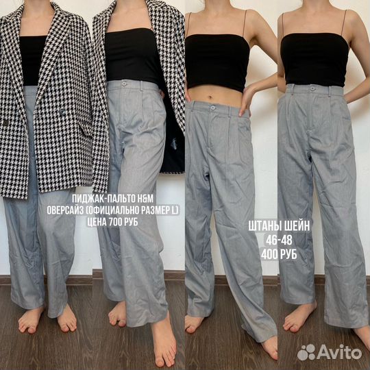 Женская одежда