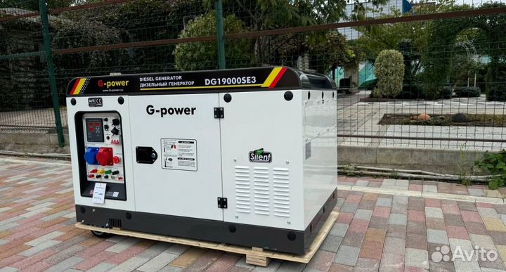 Генератор дизельный 16 кВт g-power DG19000SE3 три