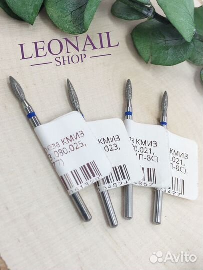 Фреза алмазная кмиз 