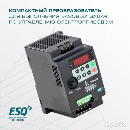 Частотный преобразователь ESQ-230 0.75 кВт 220В