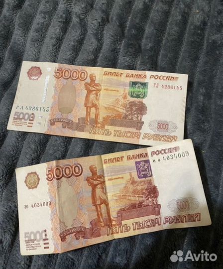 Купюры 5 тысяч без модификации