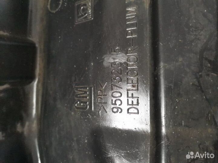 Защита двигателя правая Chevrolet Lacetti седан