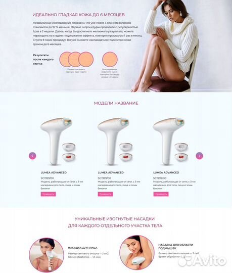 Создание, изменение сайтов. Веб-мастер