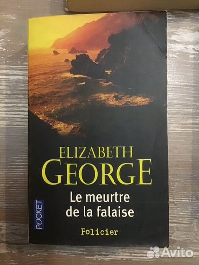 Путеводители. Словари. Книги на иностранном языке