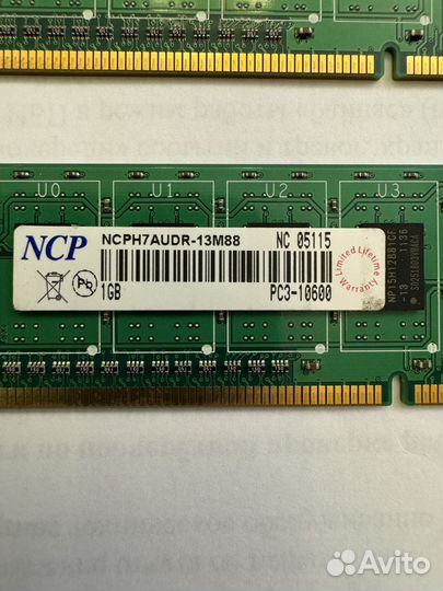 Оперативная память ddr3, 1Gb, pc3-10600