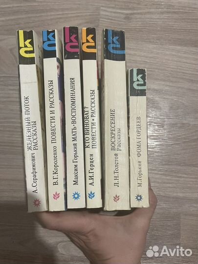 Книги серии 