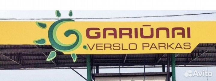 Подбор авто Литва