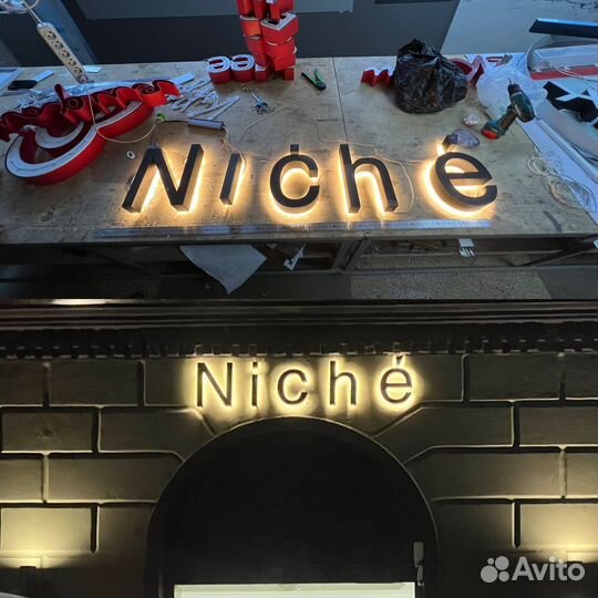 Наружняя реклама, световые вывески