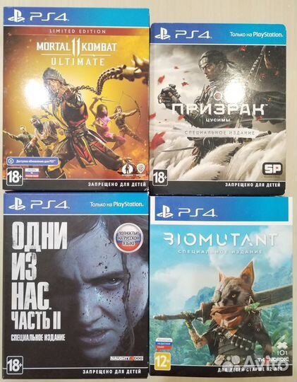 Игры для ps4 Специальные издания, Стиллбуки