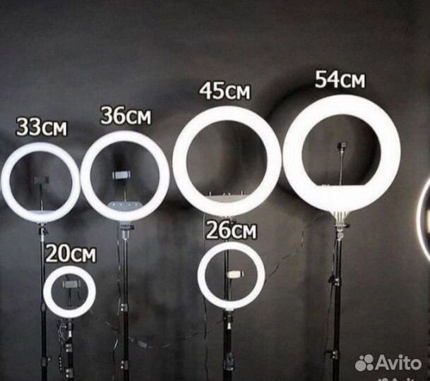 Кольцевая лампа