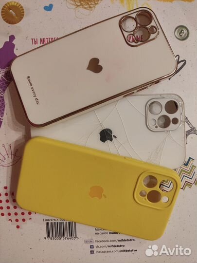 Чехол iPhone 12про