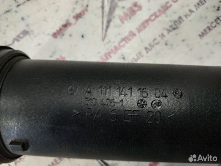 Патрубок интеркулера m111 k w210 Mercedes