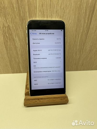 iPhone SE (2020), 64 ГБ