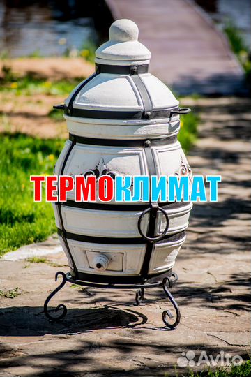 Тандыр Аполлон с подставкой