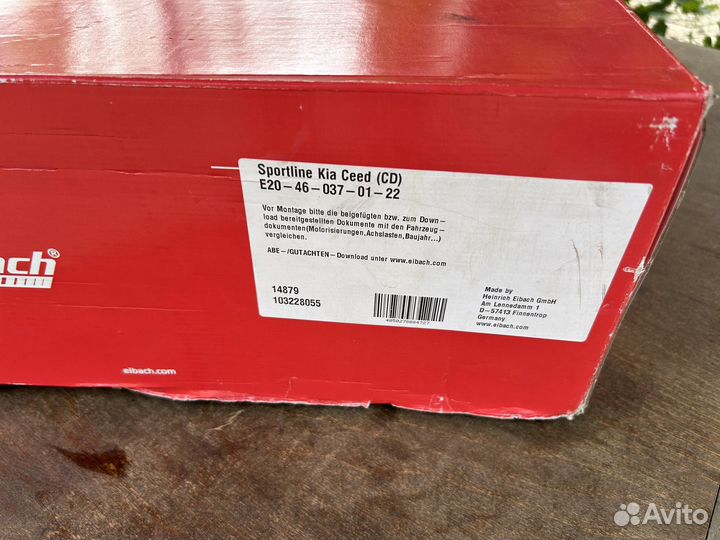 Комплект пружин KIA ceed Eibach Sportline-40мм