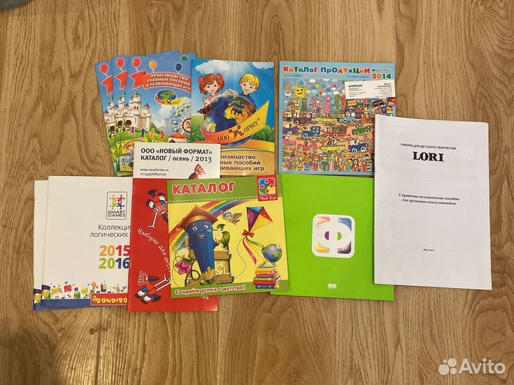 Каталоги детских игрушек, развивающих игр
