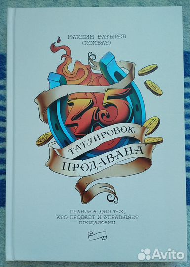 Книги нон фикшн