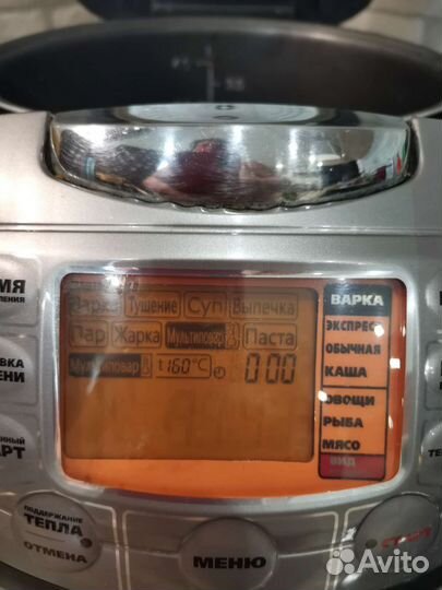 Мультиварка redmond