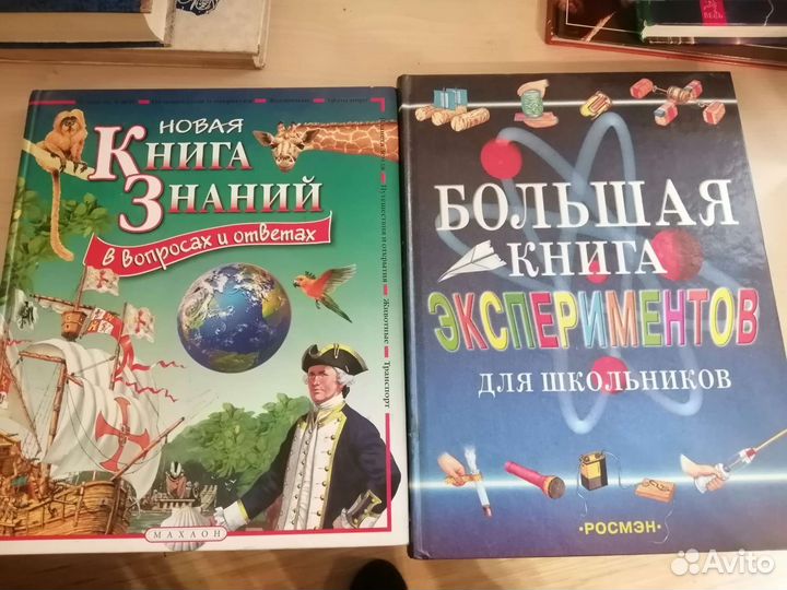 Энциклопедии, книги для школьников