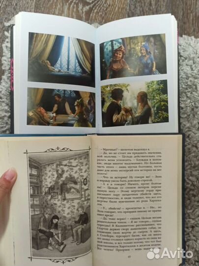 Книги для детей и подростков