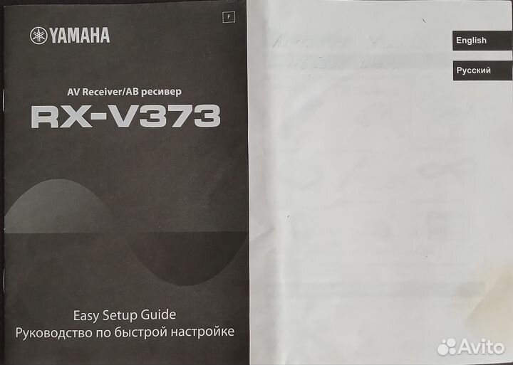 Av ресивер yamaha RX-V373