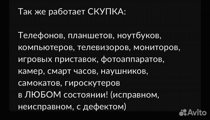 Монитор LG 29