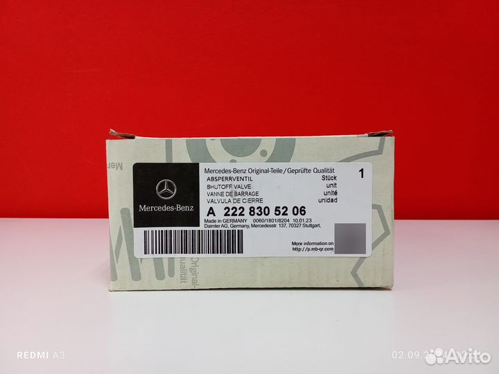 A2228305206 Клапан электромагнитный