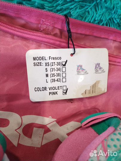 Коньки детские раздвижные