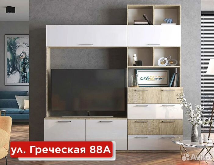 Стенка в гостиную