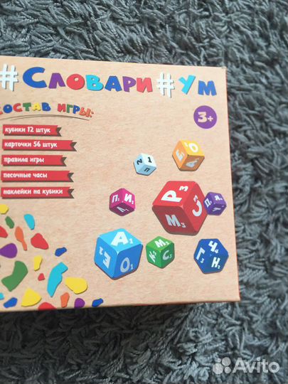 Настольная игра словариум