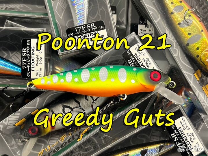 Воблеры pontoon 21 Greedy Guts 77
