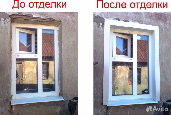 Откосы для окон пвх в ассортименте