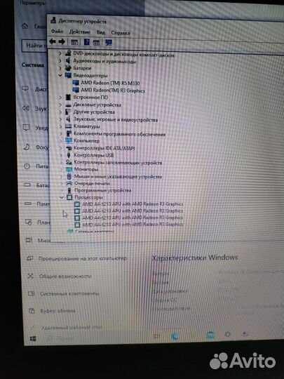Продам lenovo G70-35 4ядра видео 3гб ssd240 экр17