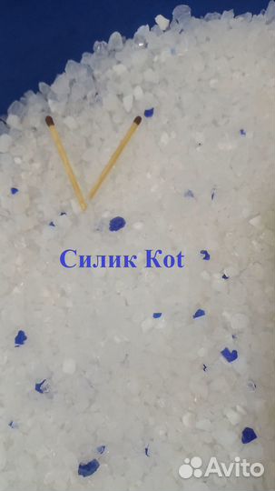 Силикагелевый наполнитель